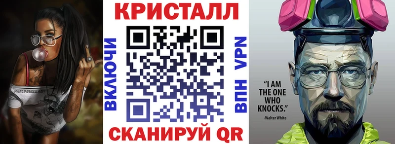 купить закладку  Обоянь  АМФ VHQ 