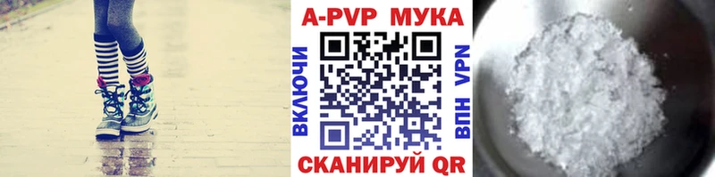 Альфа ПВП VHQ  купить  сайты  Обоянь 