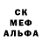 Первитин кристалл Jay PipsIzCash