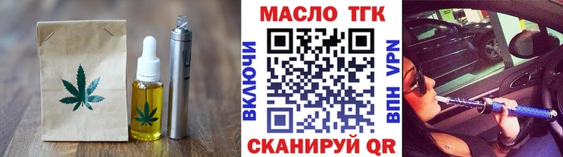Печенье с ТГК конопля  Обоянь 