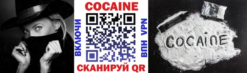 КОКАИН Боливия  купить   Обоянь 