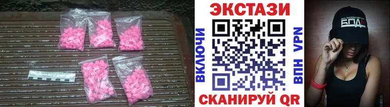 где купить наркоту Обоянь Экстази louis Vuitton