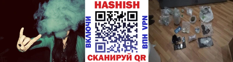 Гашиш гашик  Обоянь 