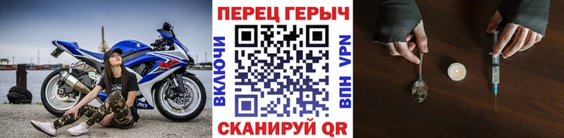 ГЕРОИН Heroin  наркошоп  Обоянь 