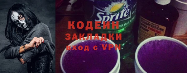 хмурый Армянск