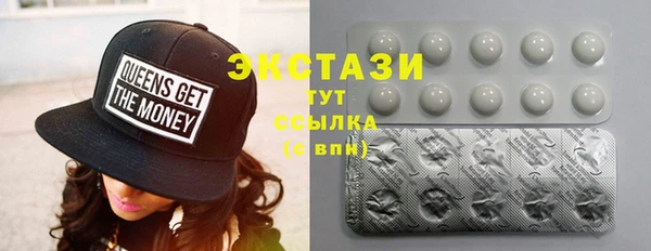 кристаллы Лихославль