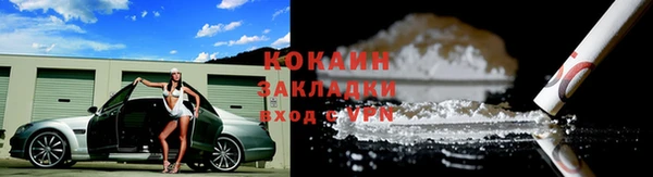 хмурый Армянск