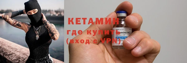 хмурый Армянск