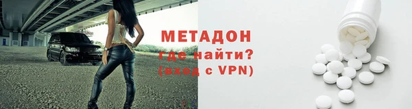 хмурый Армянск