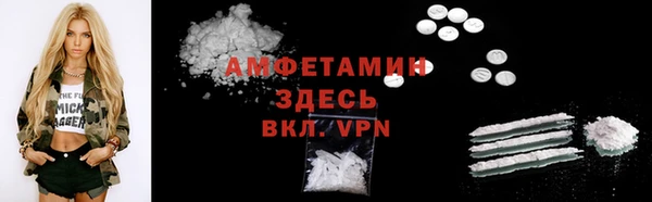 хмурый Армянск