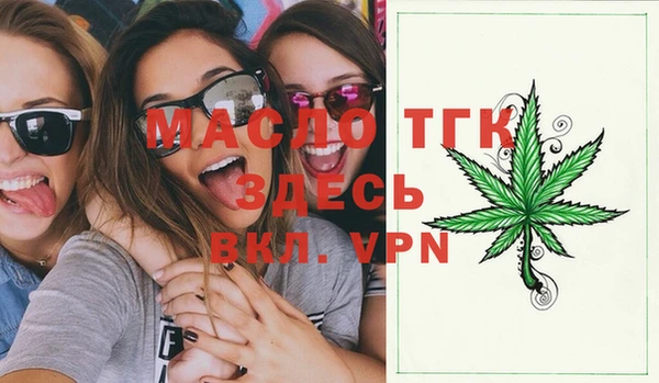 прущая мука Арсеньев