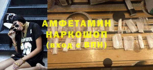 прущая мука Арсеньев