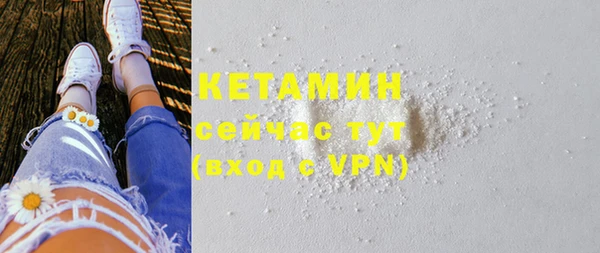 хмурый Армянск
