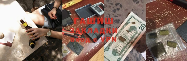 прущая мука Арсеньев