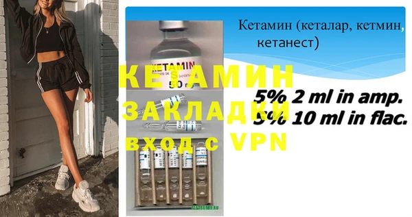 хмурый Армянск