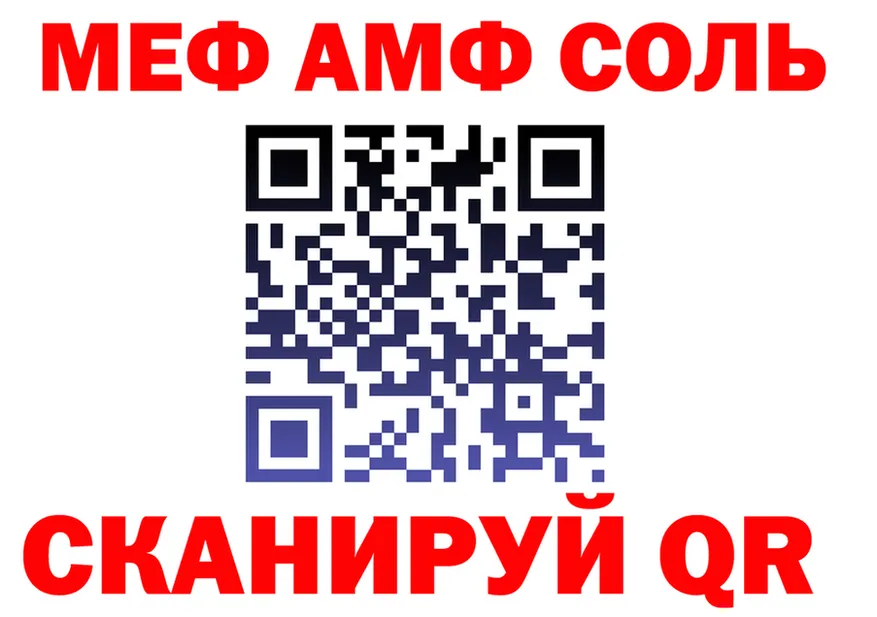 Alpha-PVP СК ссылка это OMG Обоянь