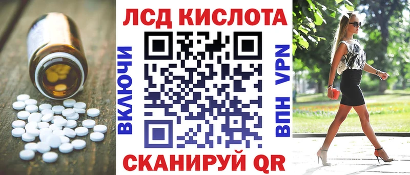 маркетплейс состав Обоянь Лсд 25 экстази ecstasy МЕГА ONION