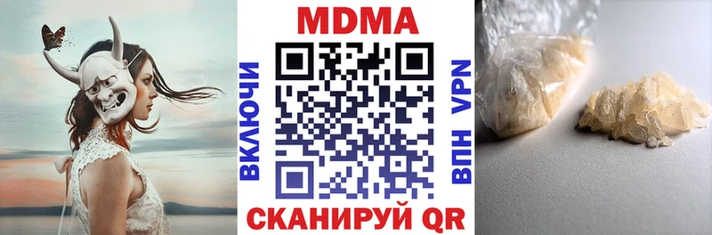 блэк спрут ссылки Обоянь MDMA молли купить наркотики сайты
