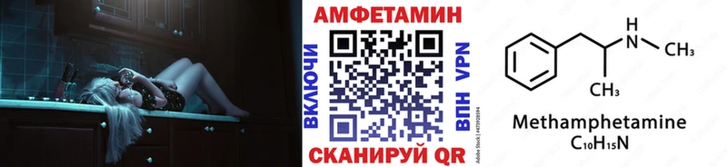 omg ссылка  Обоянь  МЕТАМФЕТАМИН витя 
