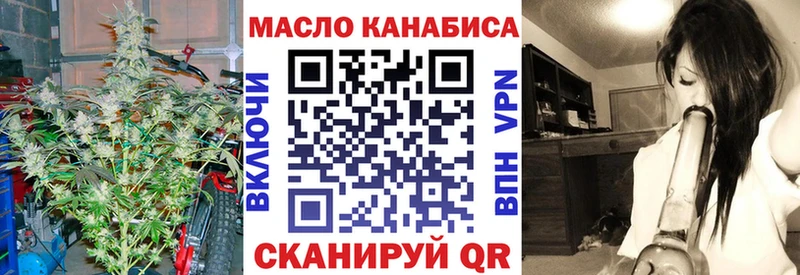 МЕГА ССЫЛКА  наркотики  Обоянь  Дистиллят ТГК THC oil 